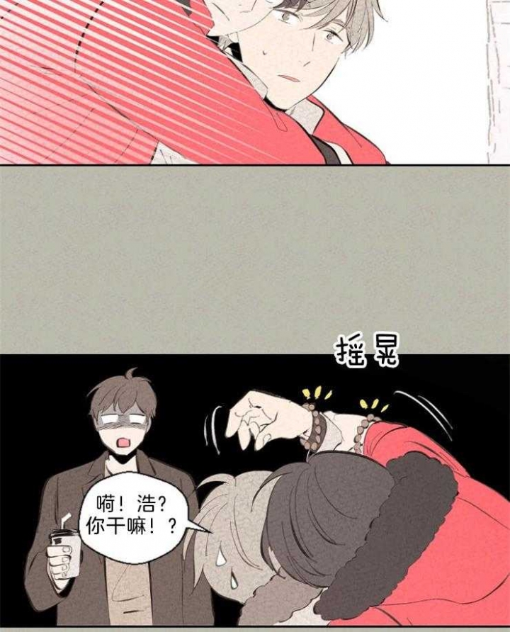 《午夜共生》漫画最新章节第107话免费下拉式在线观看章节第【22】张图片