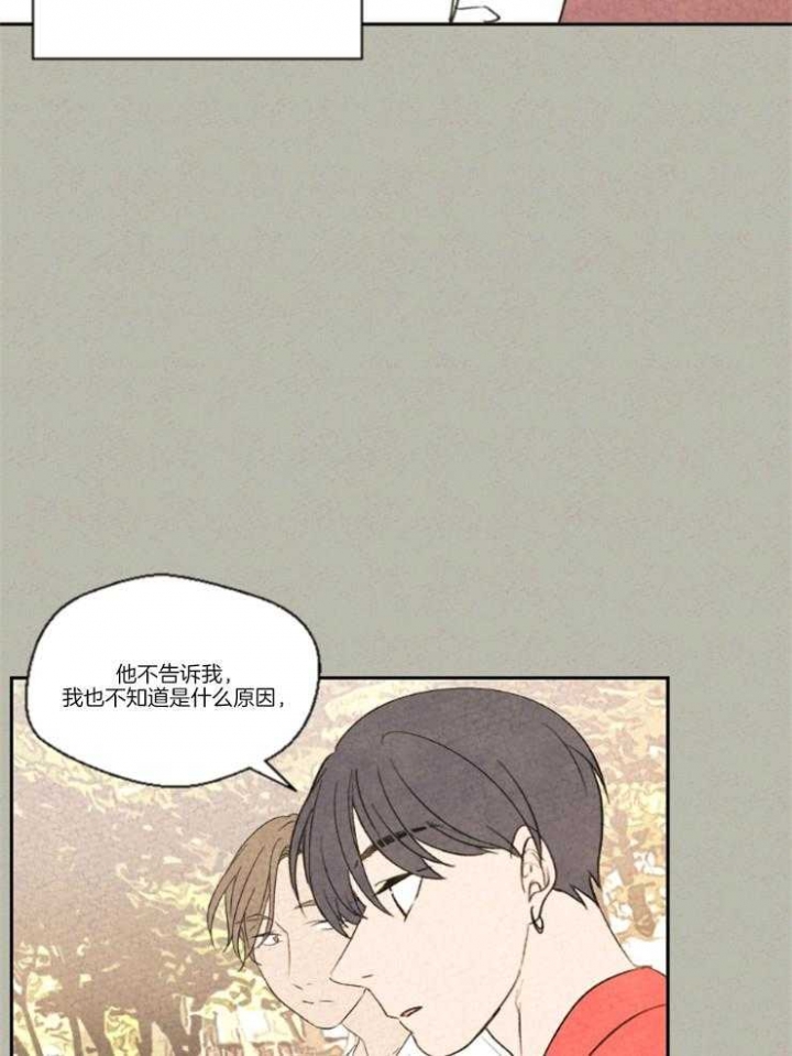 《午夜共生》漫画最新章节第19话免费下拉式在线观看章节第【17】张图片