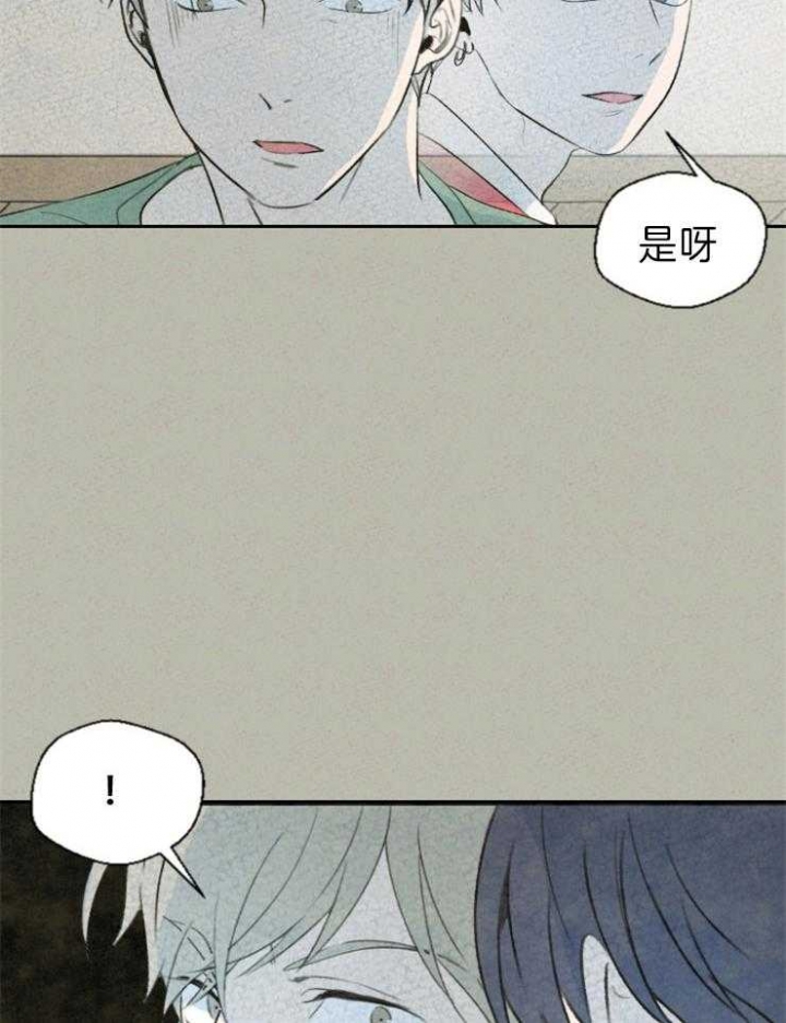 《午夜共生》漫画最新章节第4话免费下拉式在线观看章节第【14】张图片