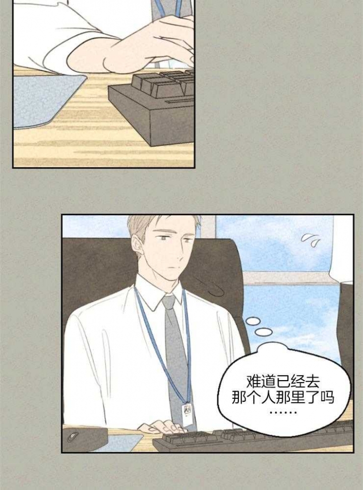 《午夜共生》漫画最新章节第27话免费下拉式在线观看章节第【28】张图片