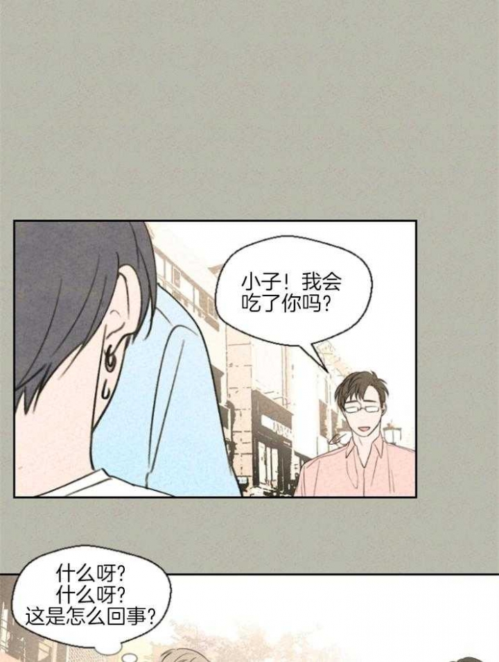 《午夜共生》漫画最新章节第25话免费下拉式在线观看章节第【4】张图片