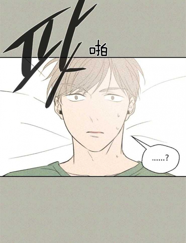 《午夜共生》漫画最新章节第4话免费下拉式在线观看章节第【17】张图片