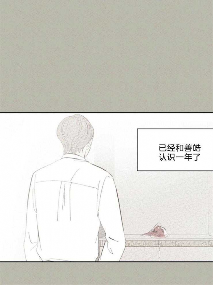 《午夜共生》漫画最新章节第109话免费下拉式在线观看章节第【19】张图片