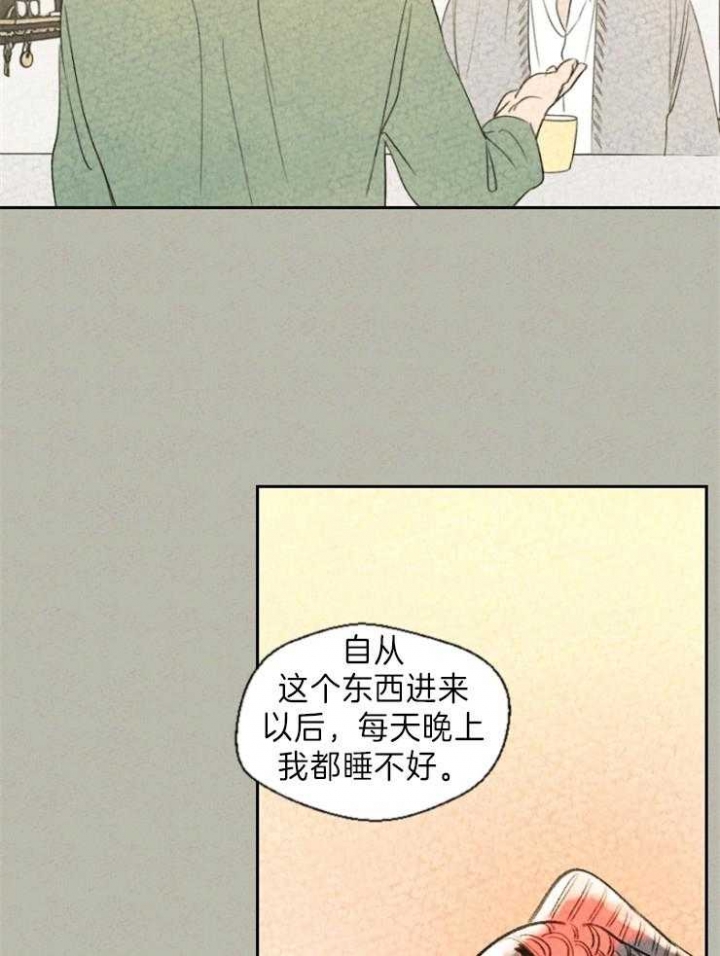 《午夜共生》漫画最新章节第7话免费下拉式在线观看章节第【30】张图片