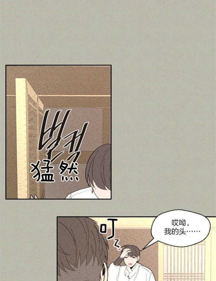 《午夜共生》漫画最新章节第81话免费下拉式在线观看章节第【4】张图片