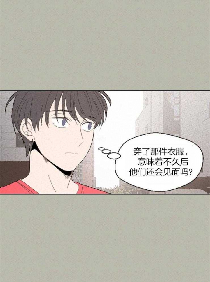 《午夜共生》漫画最新章节第78话免费下拉式在线观看章节第【6】张图片