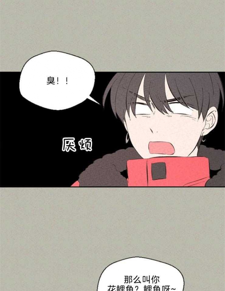 《午夜共生》漫画最新章节第108话免费下拉式在线观看章节第【4】张图片