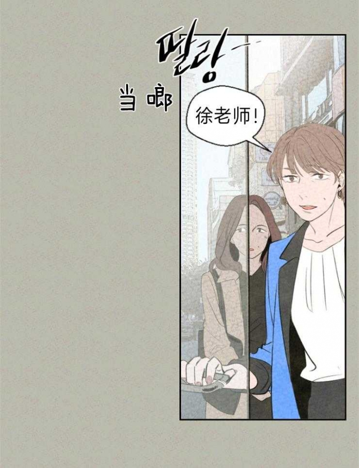 《午夜共生》漫画最新章节第5话免费下拉式在线观看章节第【3】张图片