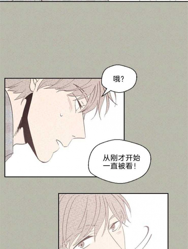 《午夜共生》漫画最新章节第118话免费下拉式在线观看章节第【26】张图片