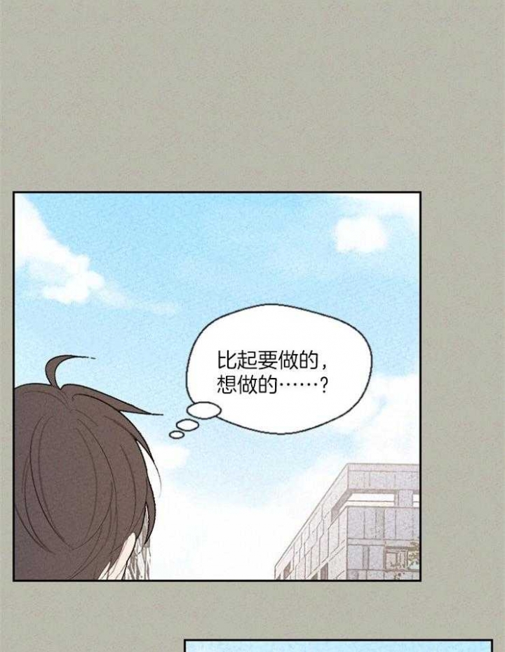 《午夜共生》漫画最新章节第76话免费下拉式在线观看章节第【11】张图片