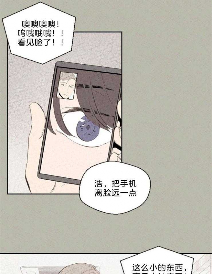 《午夜共生》漫画最新章节第106话免费下拉式在线观看章节第【20】张图片