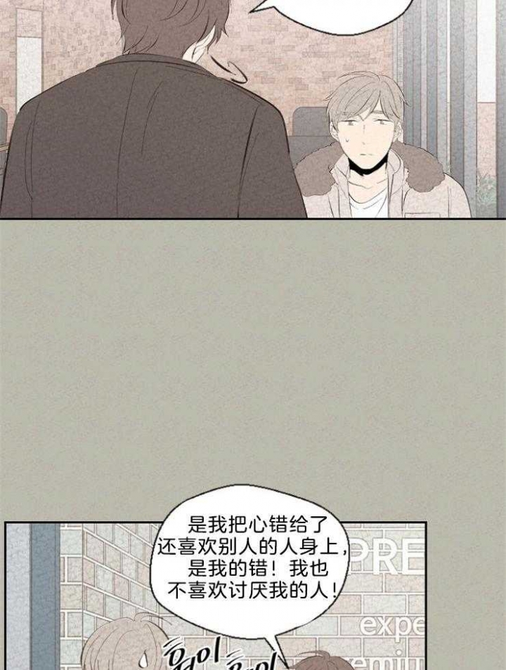 《午夜共生》漫画最新章节第107话免费下拉式在线观看章节第【7】张图片