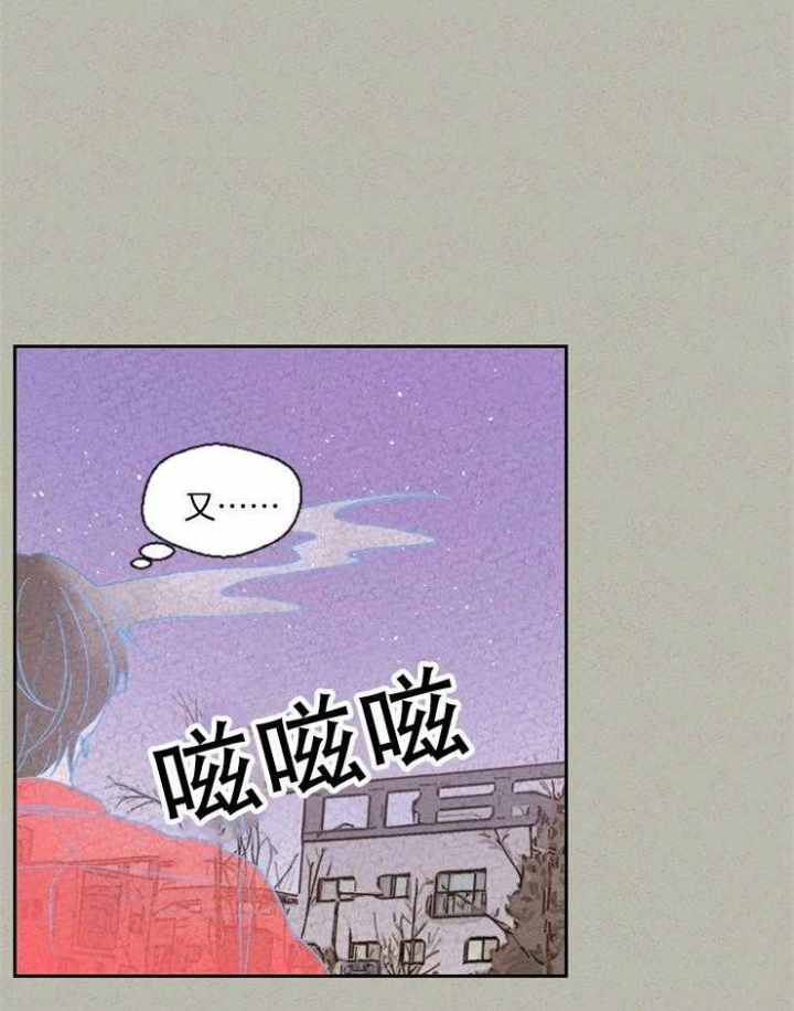 《午夜共生》漫画最新章节第76话免费下拉式在线观看章节第【24】张图片