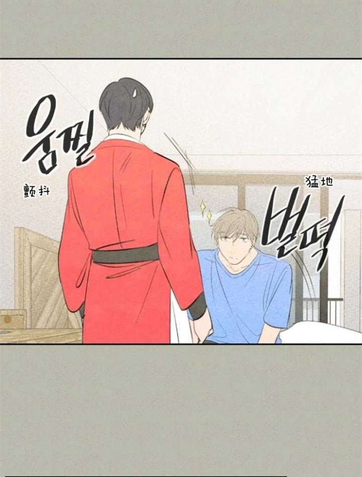 《午夜共生》漫画最新章节第32话免费下拉式在线观看章节第【24】张图片