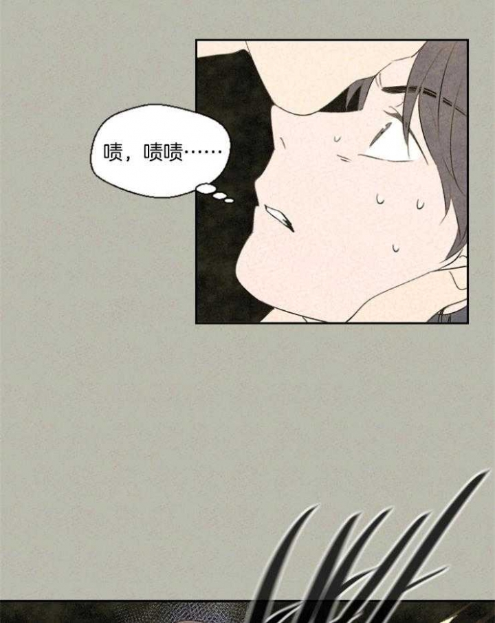 《午夜共生》漫画最新章节第47话免费下拉式在线观看章节第【1】张图片