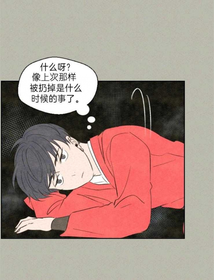 《午夜共生》漫画最新章节第4话免费下拉式在线观看章节第【26】张图片