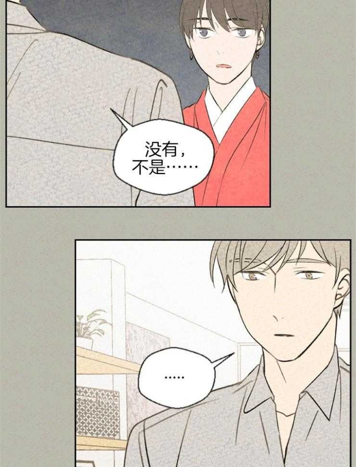 《午夜共生》漫画最新章节第58话免费下拉式在线观看章节第【23】张图片