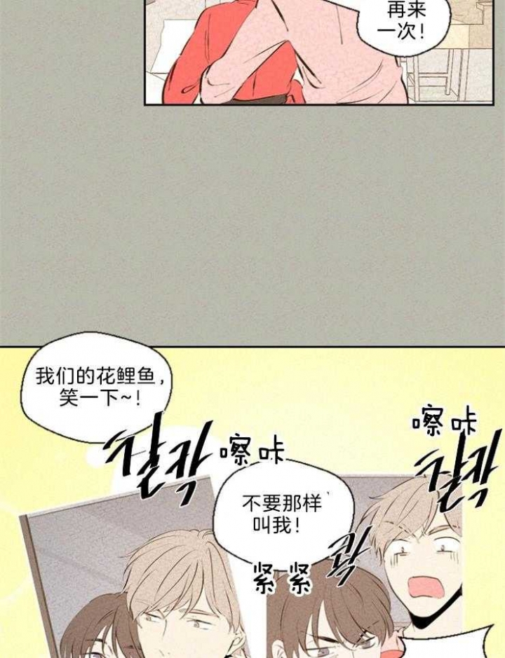 《午夜共生》漫画最新章节第116话免费下拉式在线观看章节第【23】张图片