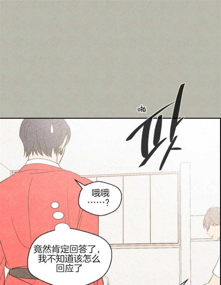 《午夜共生》漫画最新章节第37话免费下拉式在线观看章节第【1】张图片