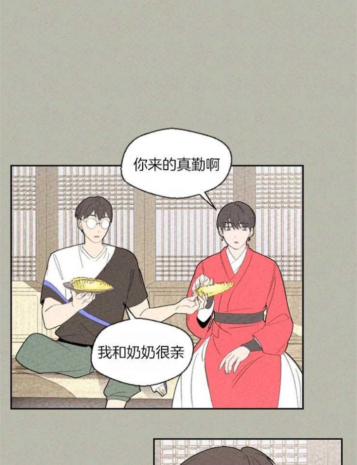 《午夜共生》漫画最新章节第78话免费下拉式在线观看章节第【24】张图片