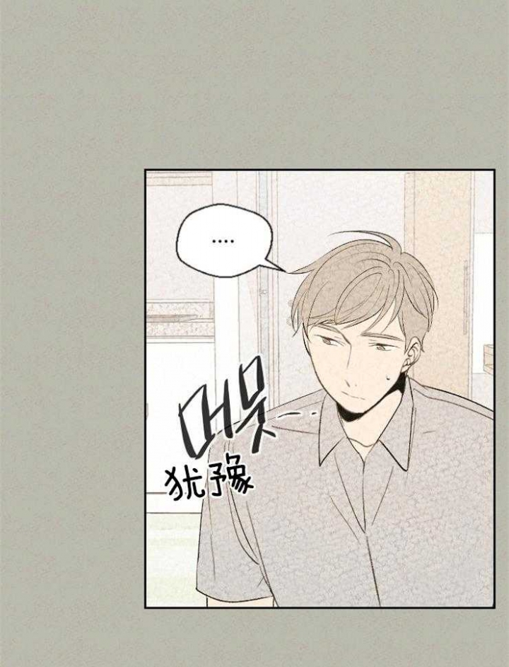 《午夜共生》漫画最新章节第60话免费下拉式在线观看章节第【7】张图片