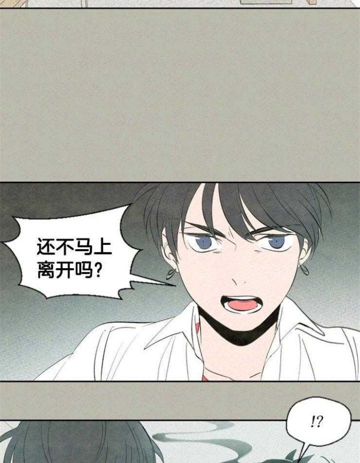 《午夜共生》漫画最新章节第67话免费下拉式在线观看章节第【30】张图片