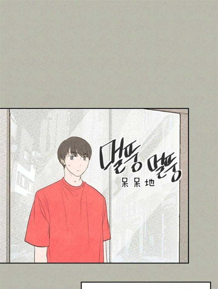 《午夜共生》漫画最新章节第53话免费下拉式在线观看章节第【1】张图片