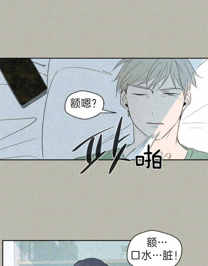 《午夜共生》漫画最新章节第3话免费下拉式在线观看章节第【25】张图片