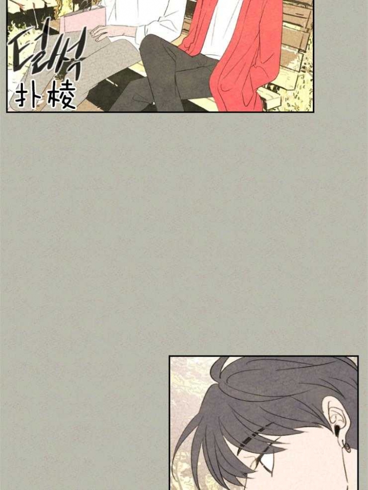 《午夜共生》漫画最新章节第19话免费下拉式在线观看章节第【5】张图片