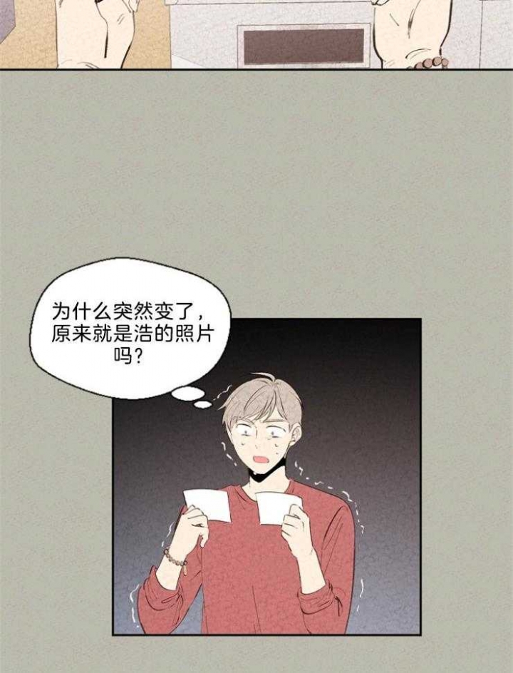 《午夜共生》漫画最新章节第113话免费下拉式在线观看章节第【5】张图片