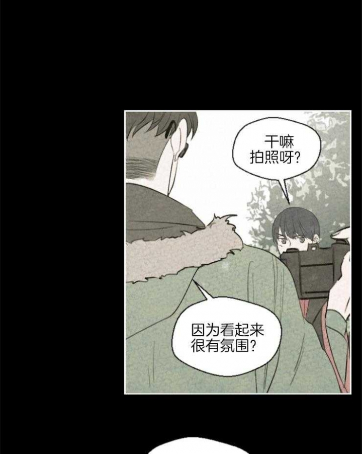 《午夜共生》漫画最新章节第32话免费下拉式在线观看章节第【3】张图片