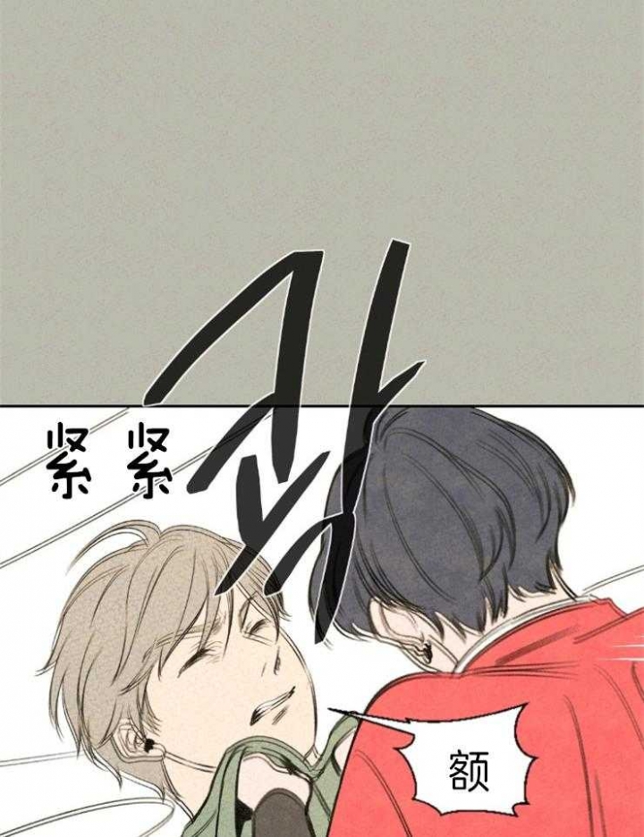 《午夜共生》漫画最新章节第6话免费下拉式在线观看章节第【31】张图片