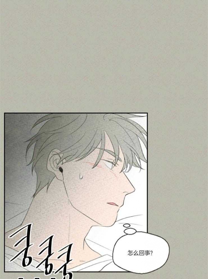 《午夜共生》漫画最新章节第18话免费下拉式在线观看章节第【28】张图片