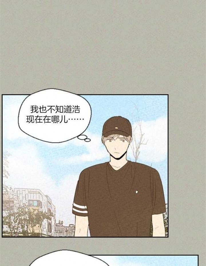 《午夜共生》漫画最新章节第76话免费下拉式在线观看章节第【1】张图片