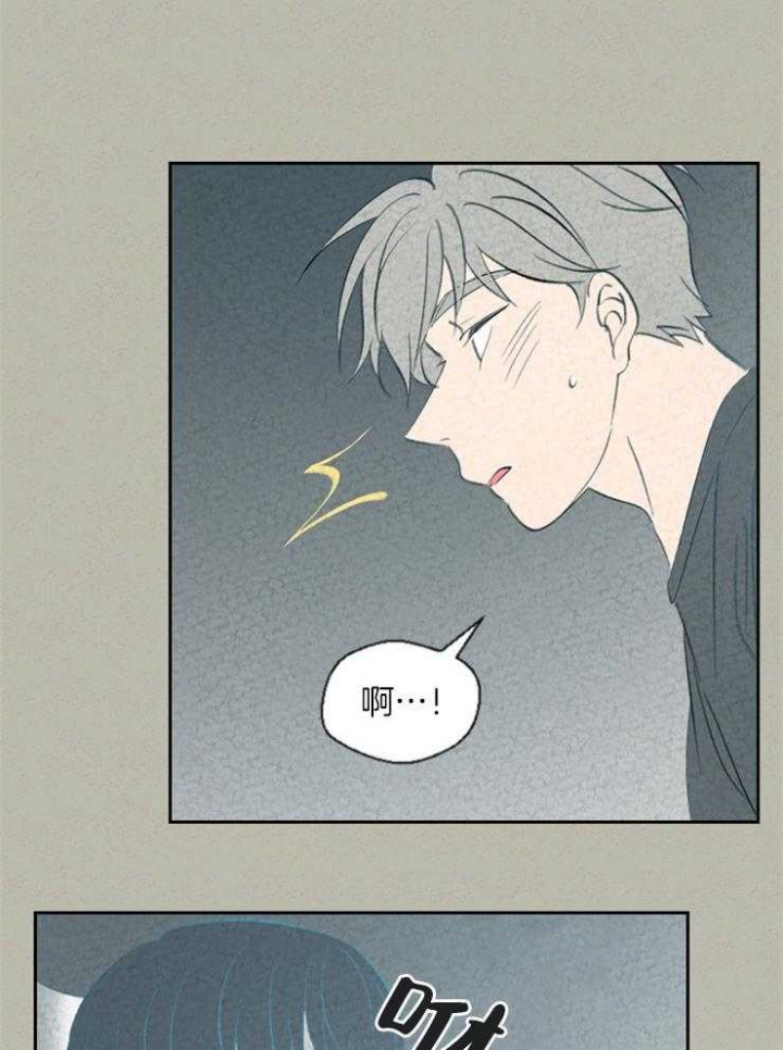 《午夜共生》漫画最新章节第70话免费下拉式在线观看章节第【12】张图片