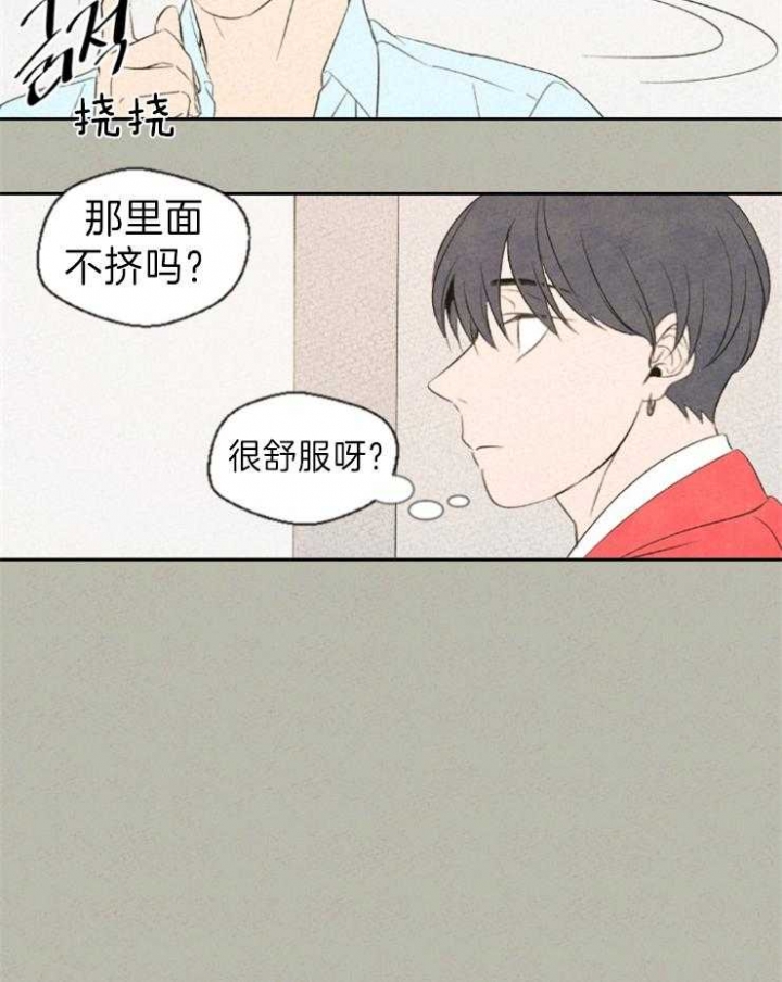 《午夜共生》漫画最新章节第10话免费下拉式在线观看章节第【16】张图片