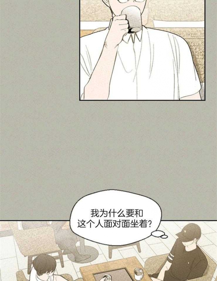 《午夜共生》漫画最新章节第75话免费下拉式在线观看章节第【2】张图片