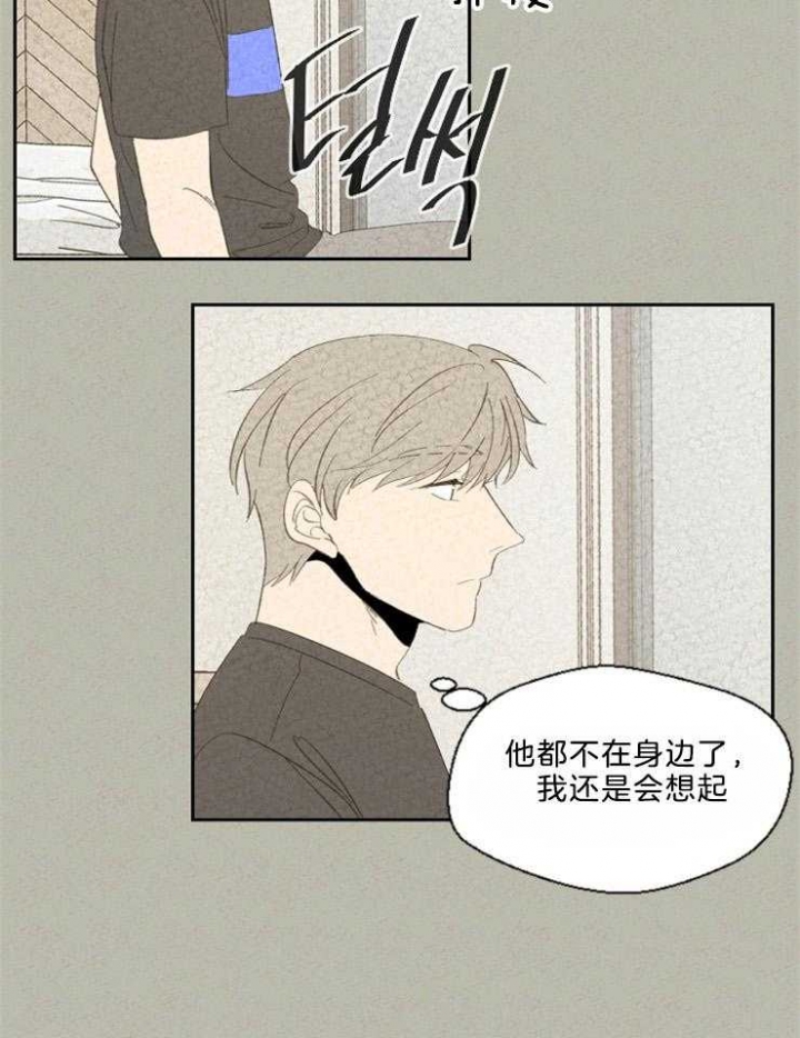 《午夜共生》漫画最新章节第85话免费下拉式在线观看章节第【10】张图片