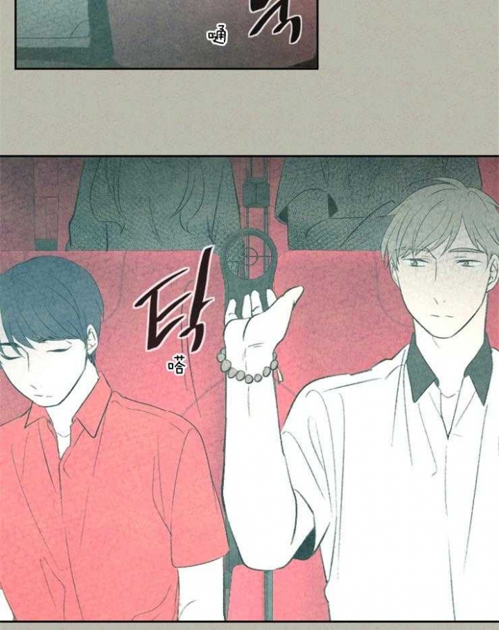 《午夜共生》漫画最新章节第39话免费下拉式在线观看章节第【24】张图片