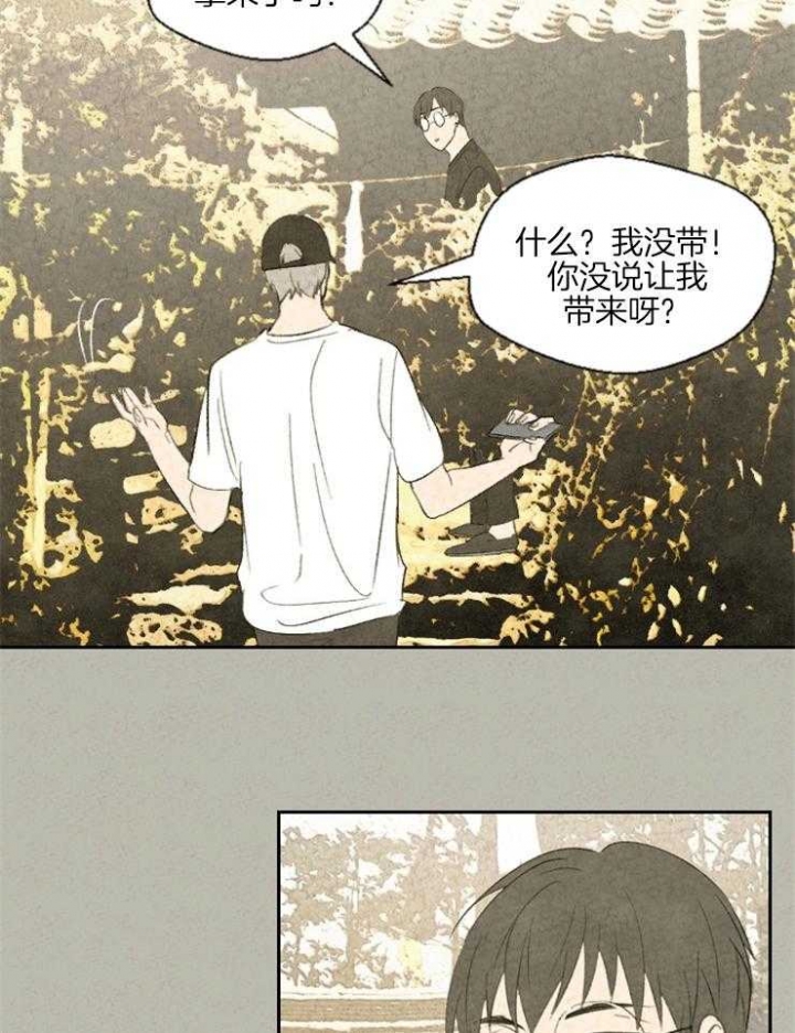 《午夜共生》漫画最新章节第34话免费下拉式在线观看章节第【28】张图片