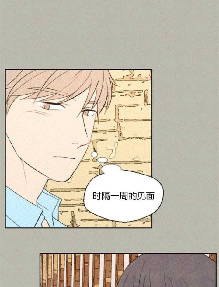 《午夜共生》漫画最新章节第26话免费下拉式在线观看章节第【6】张图片