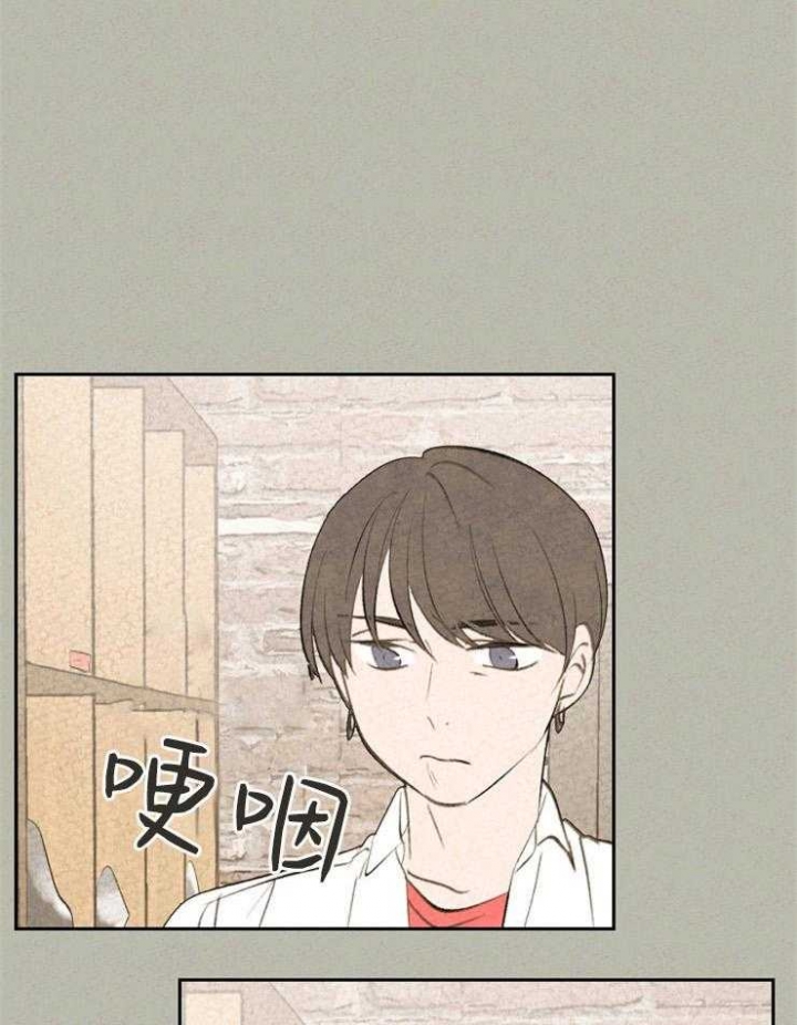 《午夜共生》漫画最新章节第66话免费下拉式在线观看章节第【3】张图片