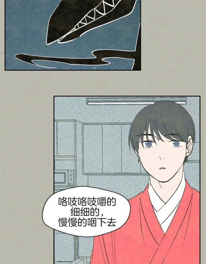 《午夜共生》漫画最新章节第58话免费下拉式在线观看章节第【8】张图片