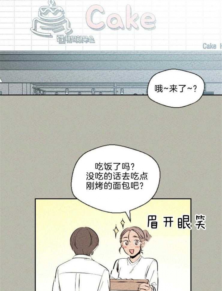 《午夜共生》漫画最新章节第96话免费下拉式在线观看章节第【13】张图片