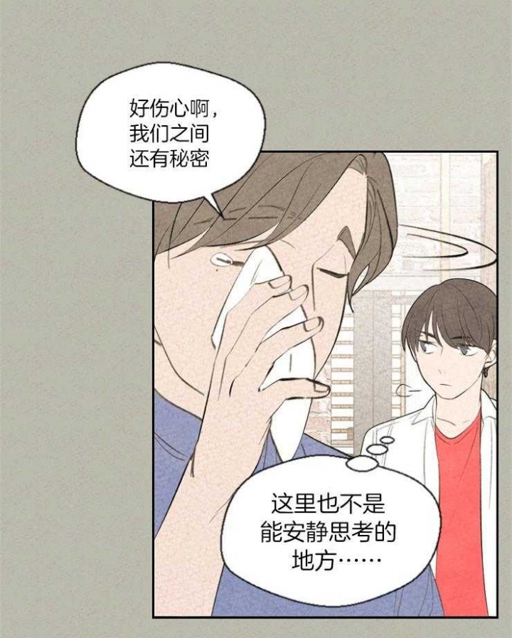 《午夜共生》漫画最新章节第65话免费下拉式在线观看章节第【25】张图片