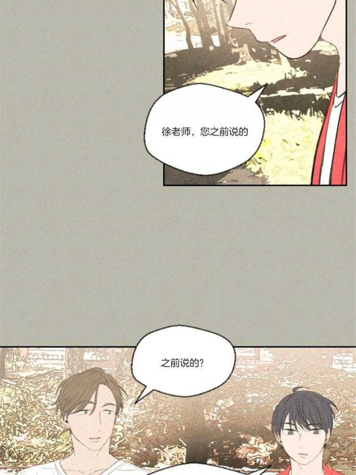 《午夜共生》漫画最新章节第19话免费下拉式在线观看章节第【6】张图片