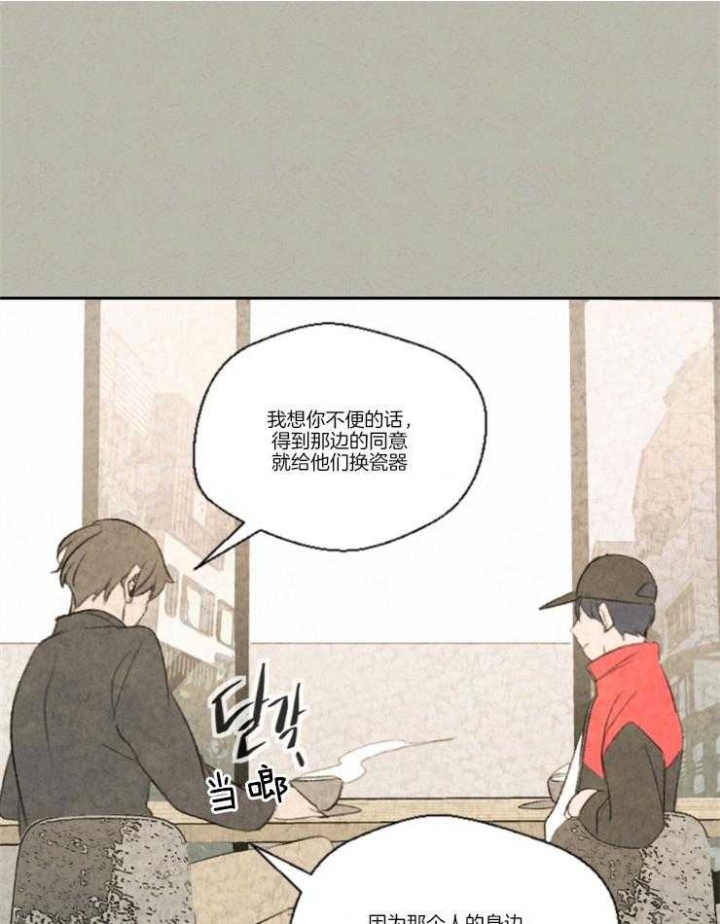 《午夜共生》漫画最新章节第12话免费下拉式在线观看章节第【14】张图片