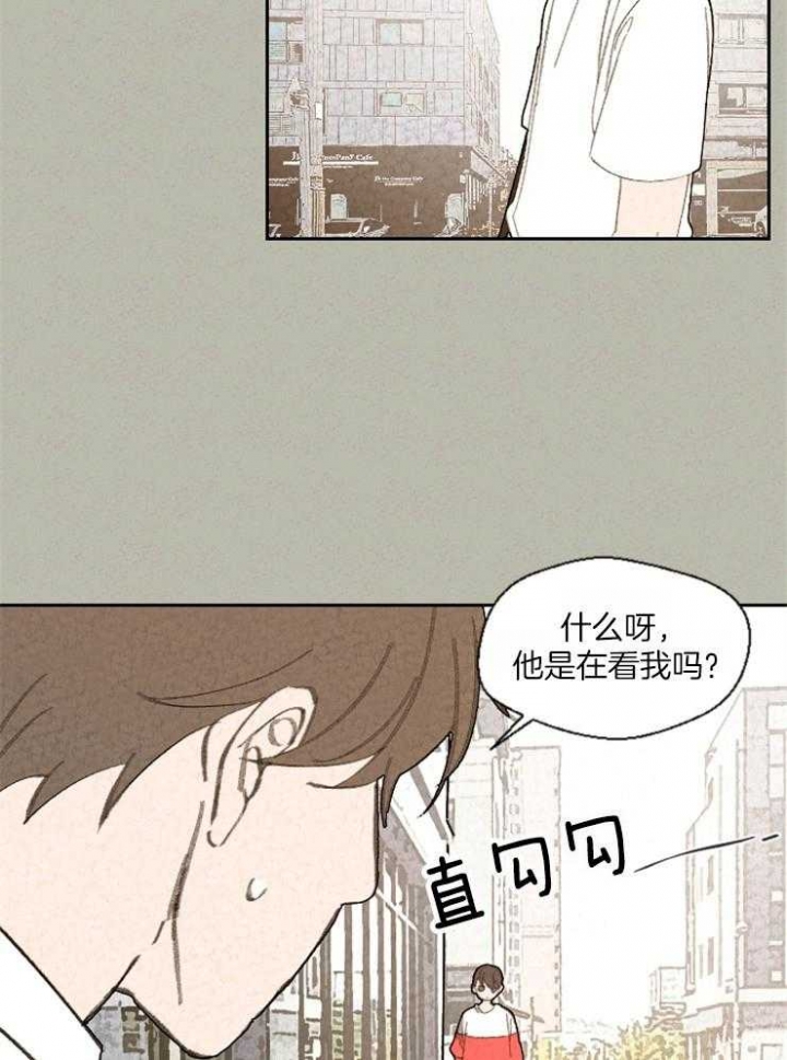 《午夜共生》漫画最新章节第78话免费下拉式在线观看章节第【11】张图片