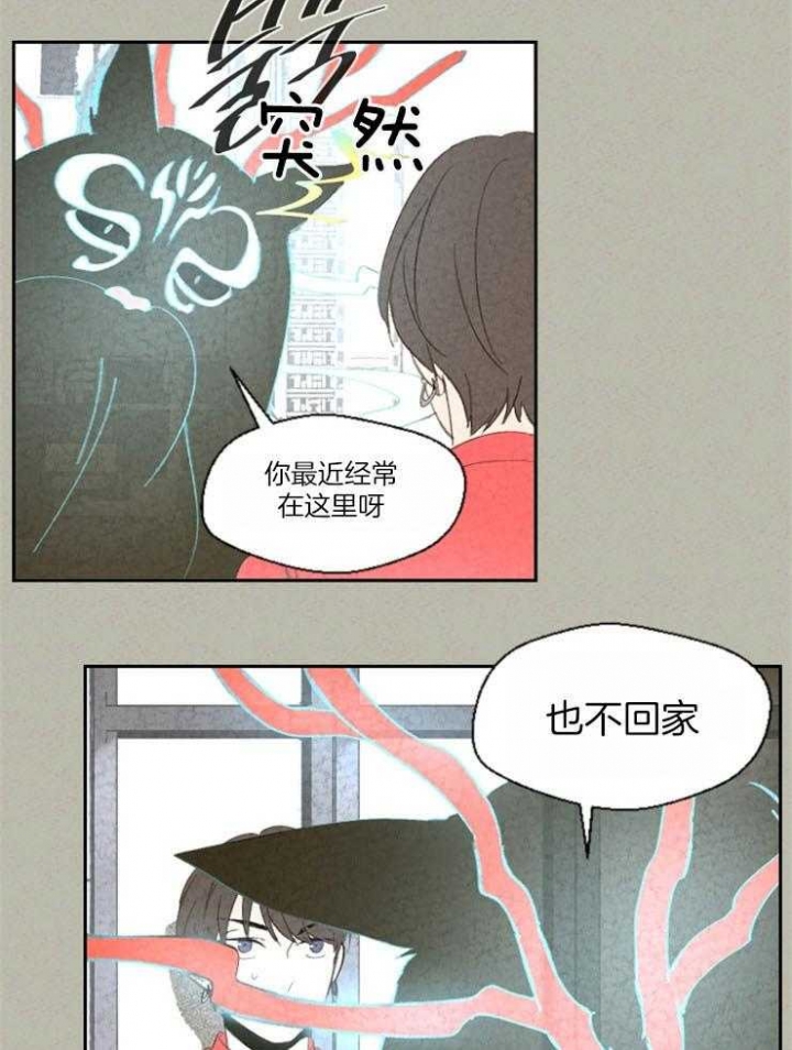 《午夜共生》漫画最新章节第82话免费下拉式在线观看章节第【27】张图片