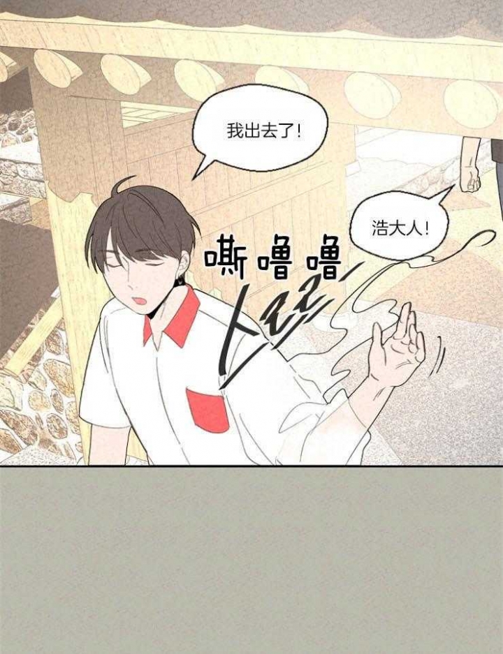 《午夜共生》漫画最新章节第81话免费下拉式在线观看章节第【11】张图片